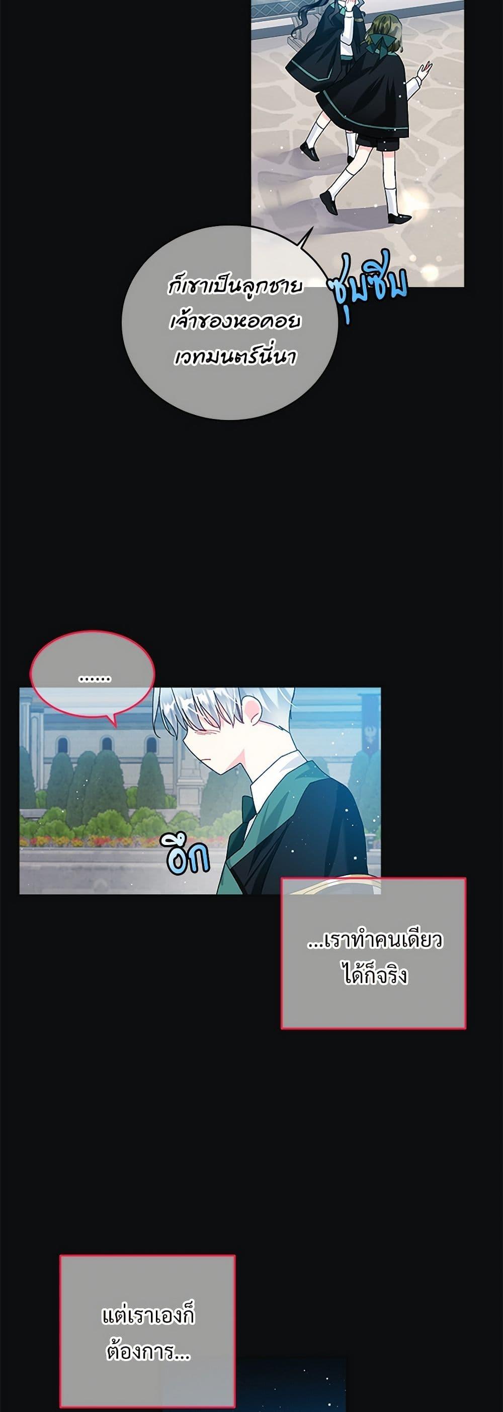 Manga-lc-com อ่านมังงะ อ่านการ์ตูน ออนไลน์ ฟรี The Lady’s Butler ตอนที่ 1 2 3 4 5 6 7 8 9 10 11 12 13 14 ฟรี ไม่มีโฆษณา Manga-lc - อ่าน มังงะ อ่าน การ์ตูน ออนไลน์ อ่านมังงะ ฟรี