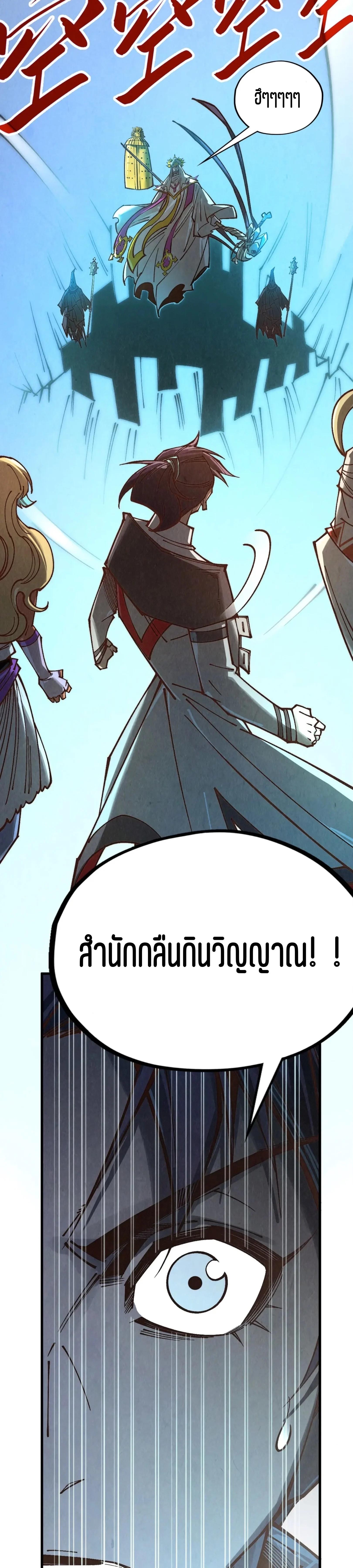 Manga-lc-com อ่านมังงะ อ่านการ์ตูน ออนไลน์ ฟรี The Eternal Supreme ตอนที่ 1 2 3 4 5 6 7 8 9 10 11 12 13 14 ฟรี ไม่มีโฆษณา Manga-lc - อ่าน มังงะ อ่าน การ์ตูน ออนไลน์ อ่านมังงะ ฟรี