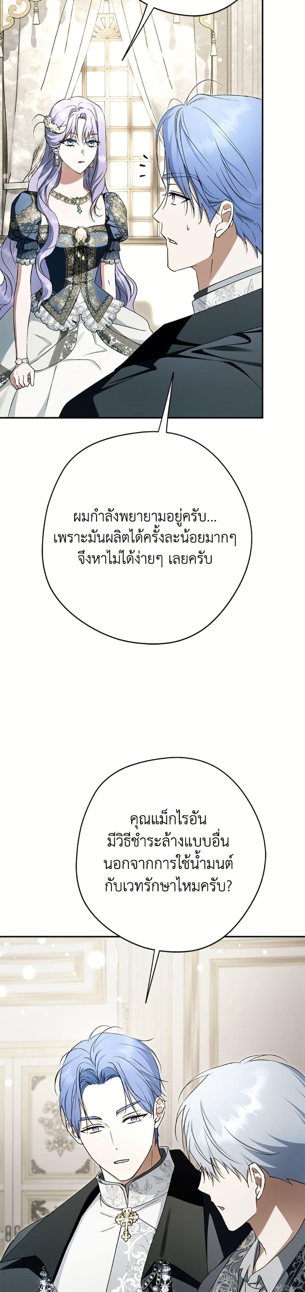 Manga-lc-com อ่านมังงะ อ่านการ์ตูน ออนไลน์ ฟรี An Extra Stole the Male Leads ตอนที่ 1 2 3 4 5 6 7 8 9 10 11 12 13 14 ฟรี ไม่มีโฆษณา Manga-lc - อ่าน มังงะ อ่าน การ์ตูน ออนไลน์ อ่านมังงะ ฟรี