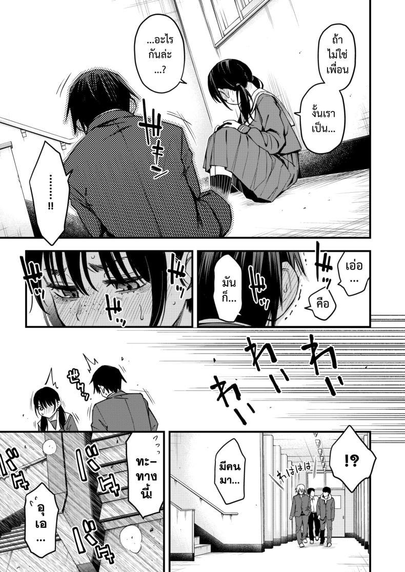 Doujin-Lc- อ่าน โดจิน มังฮวา เกาหลี ญี่ปุ่น จีน แปลไทย สัมพันธ์รักของคนหม่น [Dojiro] InCha Doushi no Tsukiau Chokuzen ga Ichiban Eroiyo ne ตอนที่ 1 2 3 4 5 6 7 8 9 10 11 12 13 14 ฟรี ไม่มีโฆษณา อ่าน โดจิน Manhwa เกาหลี ญี่ปุ่น จีน เรามีครบ คัดมาให้เน้นๆ โดจิน 18+ รับประกันความฟินโดย  Doujin Lc