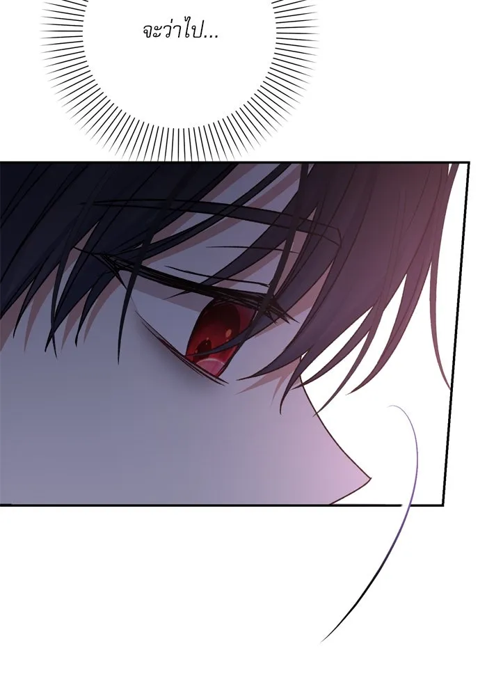 เกิดใหม่คราวนี้ ขอเป็นคนดีดูสักครั้ง ตอนที่ 36 รูปที่ 115