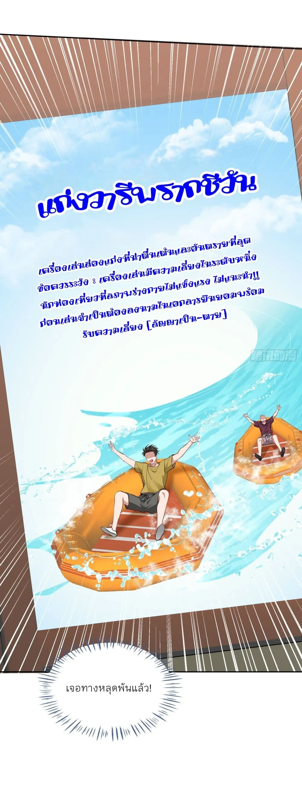 Manga-lc-com อ่านมังงะ อ่านการ์ตูน ออนไลน์ ฟรี Became a Billionaire After Dog Licking Improperly ตอนที่ 1 2 3 4 5 6 7 8 9 10 11 12 13 14 ฟรี ไม่มีโฆษณา Manga-lc - อ่าน มังงะ อ่าน การ์ตูน ออนไลน์ อ่านมังงะ ฟรี