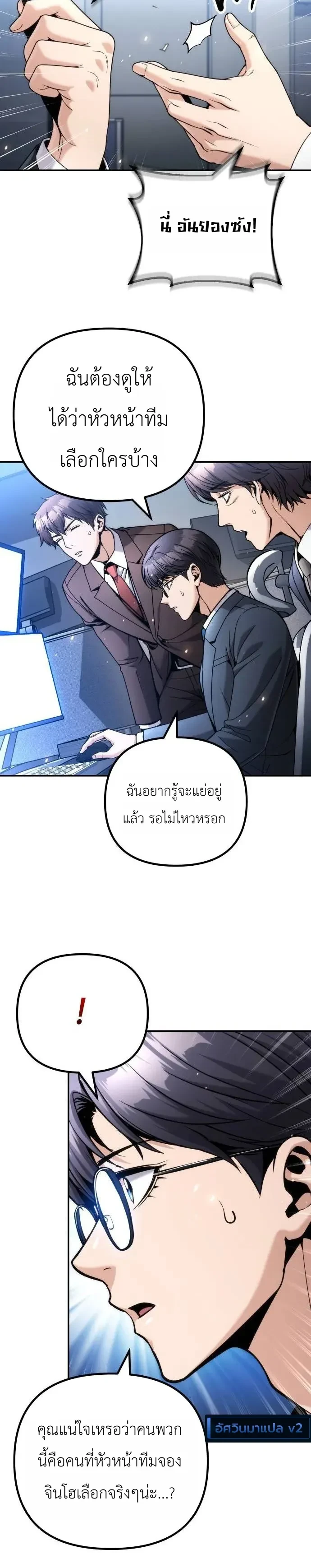 Manga-lc-com อ่านมังงะ อ่านการ์ตูน ออนไลน์ ฟรี The Money Keeps Piling Up Even If I Spend It ยิ่งใช้เงินทำไม ตอนที่ 1 2 3 4 5 6 7 8 9 10 11 12 13 14 ฟรี ไม่มีโฆษณา Manga-lc - อ่าน มังงะ อ่าน การ์ตูน ออนไลน์ อ่านมังงะ ฟรี