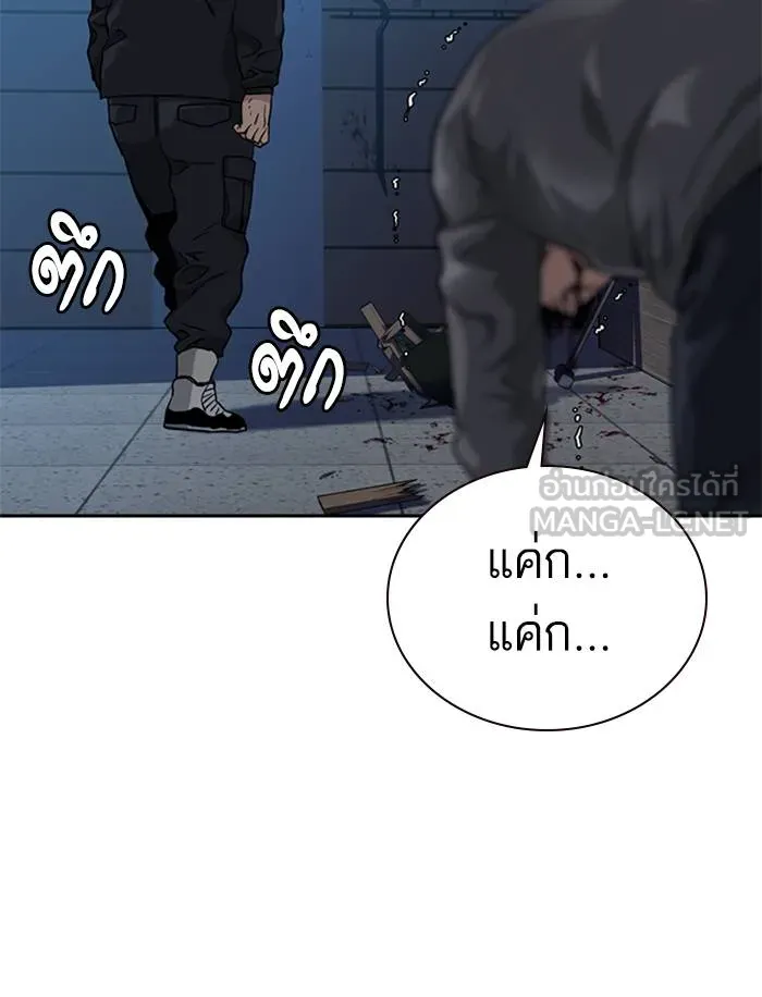 To not die ตอนที่ 48 รูปที่ 114