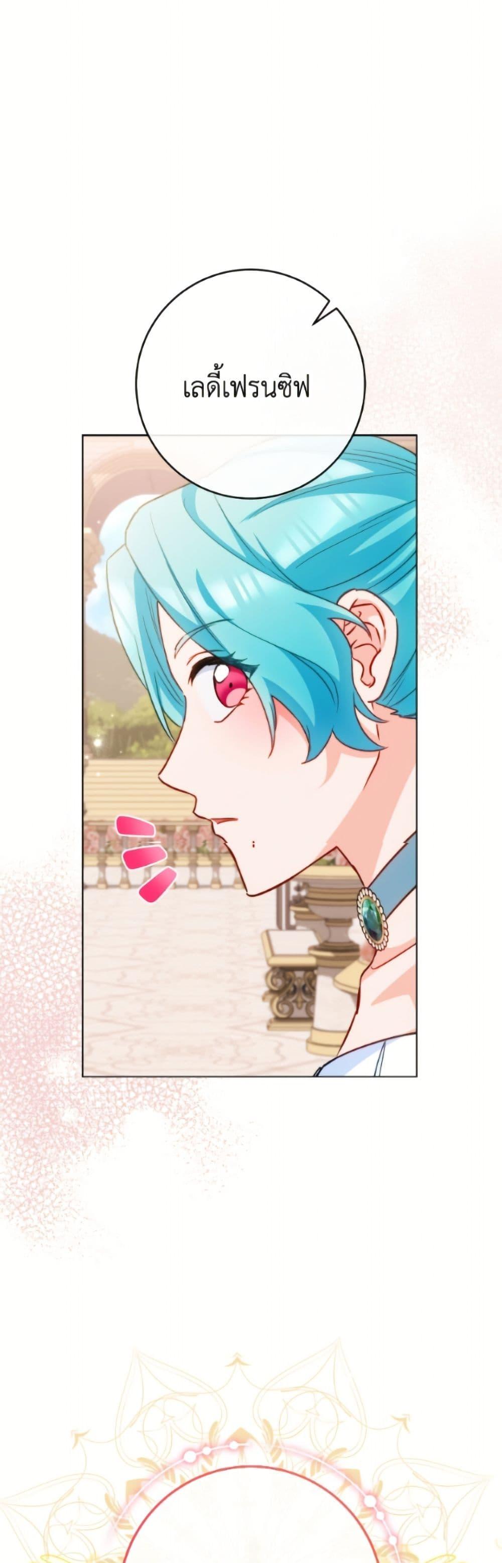 Manga-lc-com อ่านมังงะ อ่านการ์ตูน ออนไลน์ ฟรี The Young Lady Is a Royal Chef ตอนที่ 1 2 3 4 5 6 7 8 9 10 11 12 13 14 ฟรี ไม่มีโฆษณา Manga-lc - อ่าน มังงะ อ่าน การ์ตูน ออนไลน์ อ่านมังงะ ฟรี