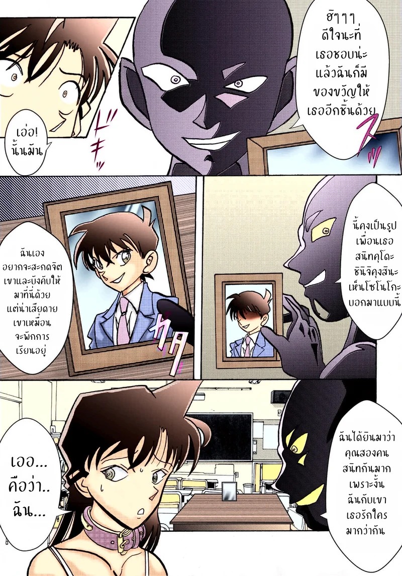 Doujin-Lc- อ่าน โดจิน มังฮวา เกาหลี ญี่ปุ่น จีน แปลไทย เจอคนร้าย ร่ายสะกด  [Light Rate Port Pink] Saimin SEX Dorei - RUN & RUNII Setto - (Detective Conan) ตอนที่ 1 ฟรี ไม่มีโฆษณา อ่าน โดจิน Manhwa เกาหลี ญี่ปุ่น จีน เรามีครบ คัดมาให้เน้นๆ โดจิน 18+ รับประกันความฟินโดย Doujin Lc