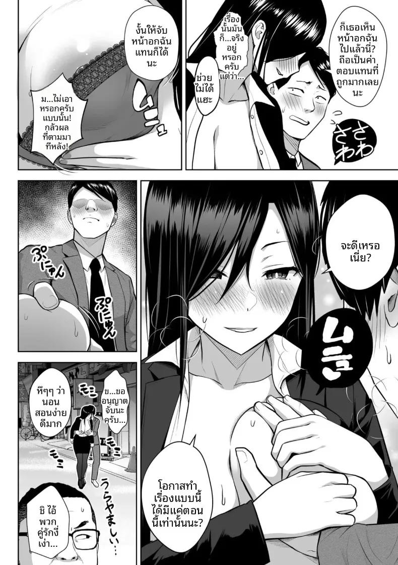 Doujin-Lc- อ่าน โดจิน มังฮวา เกาหลี ญี่ปุ่น จีน แปลไทย คุณครูสาวเสน่ห์แรงประจำชั้นปี (Diisuke) ตอนที่ 1 2 3 4 5 6 7 8 9 10 11 12 13 14 ฟรี ไม่มีโฆษณา อ่าน โดจิน Manhwa เกาหลี ญี่ปุ่น จีน เรามีครบ คัดมาให้เน้นๆ โดจิน 18+ รับประกันความฟินโดย  Doujin Lc