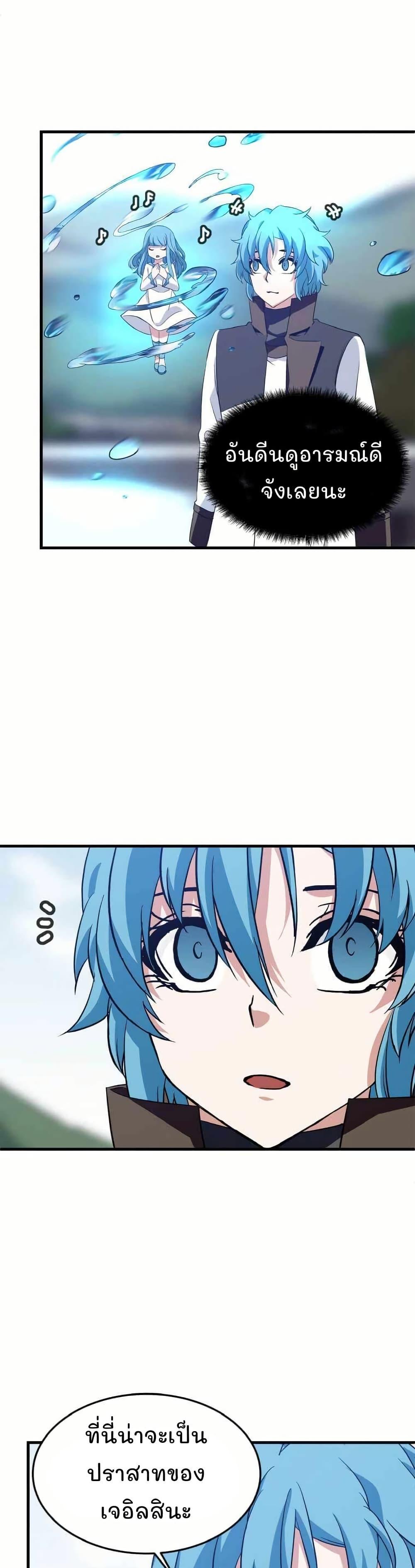 Manga-lc-com อ่านมังงะ อ่านการ์ตูน ออนไลน์ ฟรี Return of the Elemental Lord ตอนที่ 1 2 3 4 5 6 7 8 9 10 11 12 13 14 ฟรี ไม่มีโฆษณา Manga-lc - อ่าน มังงะ อ่าน การ์ตูน ออนไลน์ อ่านมังงะ ฟรี