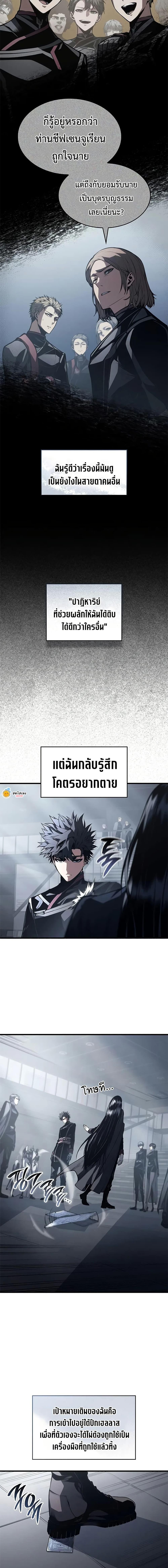 Manga-lc-com อ่านมังงะ อ่านการ์ตูน ออนไลน์ ฟรี Bad Bone Blood ตอนที่ 1 2 3 4 5 6 7 8 9 10 11 12 13 14 ฟรี ไม่มีโฆษณา Manga-lc - อ่าน มังงะ อ่าน การ์ตูน ออนไลน์ อ่านมังงะ ฟรี