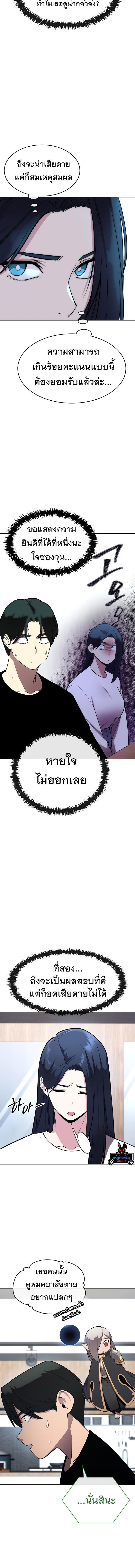 Manga-lc-com อ่านมังงะ อ่านการ์ตูน ออนไลน์ ฟรี Heavenly Demon Wants to Be A Chef ตอนที่ 1 2 3 4 5 6 7 8 9 10 11 12 13 14 ฟรี ไม่มีโฆษณา Manga-lc - อ่าน มังงะ อ่าน การ์ตูน ออนไลน์ อ่านมังงะ ฟรี