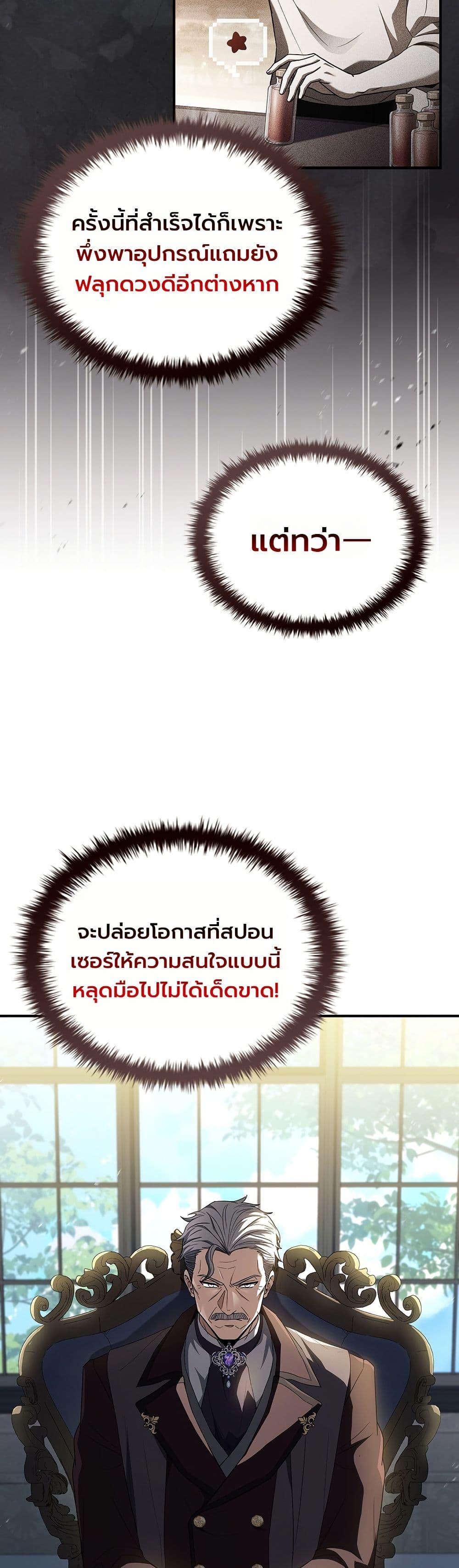 Manga-lc-com อ่านมังงะ อ่านการ์ตูน ออนไลน์ ฟรี To Hell with Being Heir, I’m going to Heal ตอนที่ 1 2 3 4 5 6 7 8 9 10 11 12 13 14 ฟรี ไม่มีโฆษณา Manga-lc - อ่าน มังงะ อ่าน การ์ตูน ออนไลน์ อ่านมังงะ ฟรี