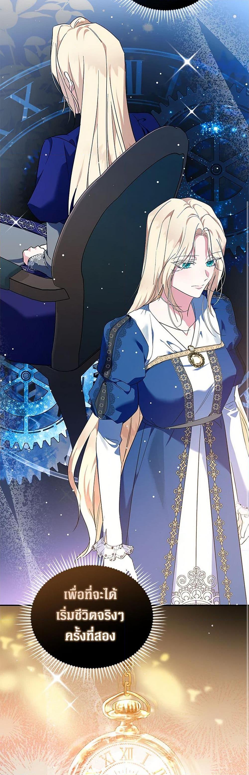 Manga-lc-com อ่านมังงะ อ่านการ์ตูน ออนไลน์ ฟรี The Villainess Lives Again ตอนที่ 1 2 3 4 5 6 7 8 9 10 11 12 13 14 ฟรี ไม่มีโฆษณา Manga-lc - อ่าน มังงะ อ่าน การ์ตูน ออนไลน์ อ่านมังงะ ฟรี