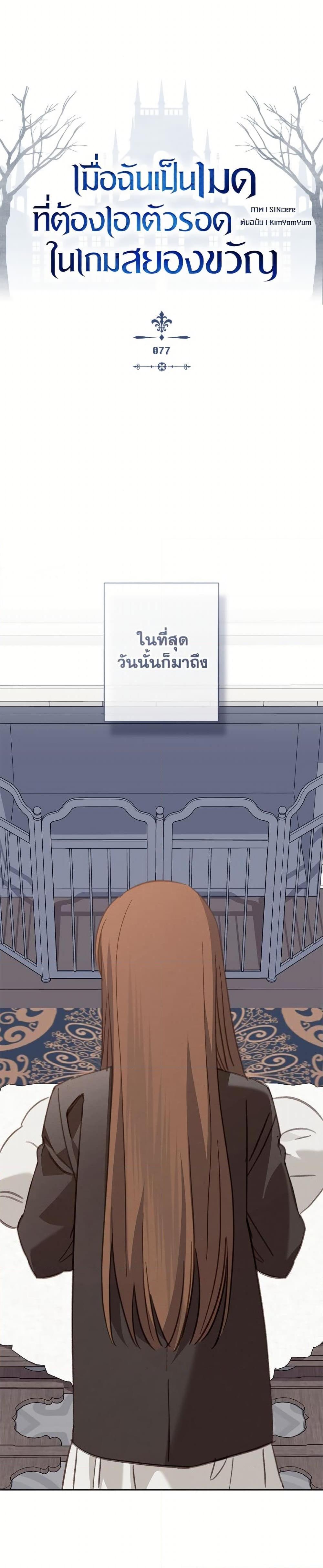 Manga-lc-com อ่านมังงะ อ่านการ์ตูน ออนไลน์ ฟรี How to Survive as a Maid in a Horror Game ตอนที่ 1 2 3 4 5 6 7 8 9 10 11 12 13 14 ฟรี ไม่มีโฆษณา Manga-lc - อ่าน มังงะ อ่าน การ์ตูน ออนไลน์ อ่านมังงะ ฟรี