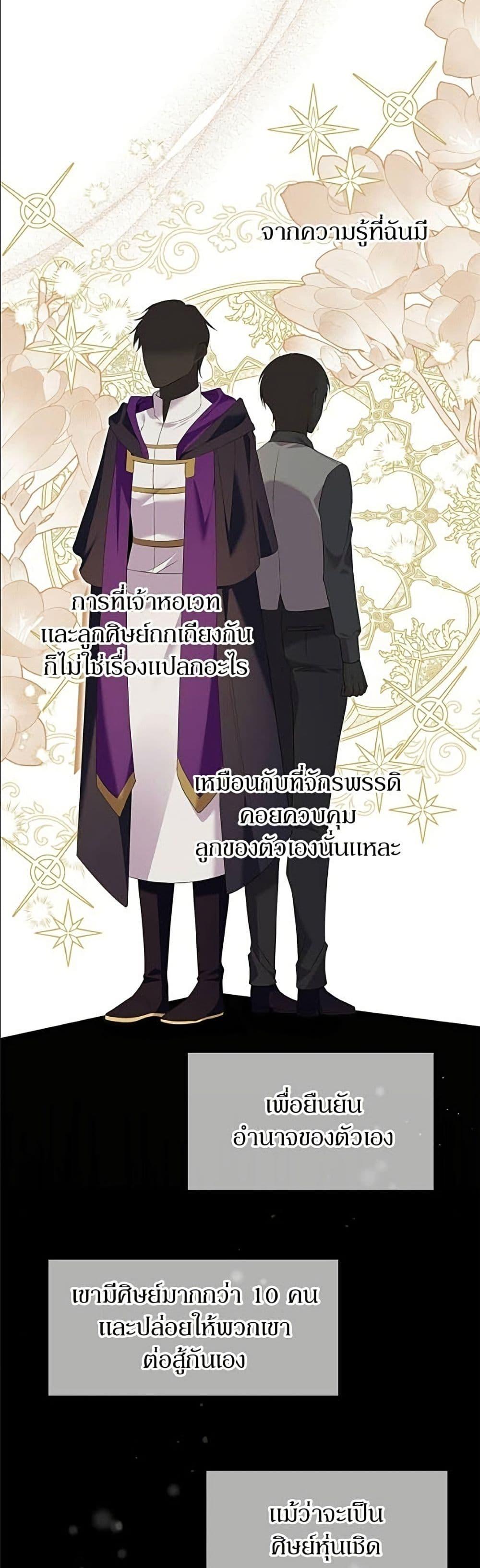 Manga-lc-com อ่านมังงะ อ่านการ์ตูน ออนไลน์ ฟรี Trumping My Tragic Destiny ตอนที่ 1 2 3 4 5 6 7 8 9 10 11 12 13 14 ฟรี ไม่มีโฆษณา Manga-lc - อ่าน มังงะ อ่าน การ์ตูน ออนไลน์ อ่านมังงะ ฟรี