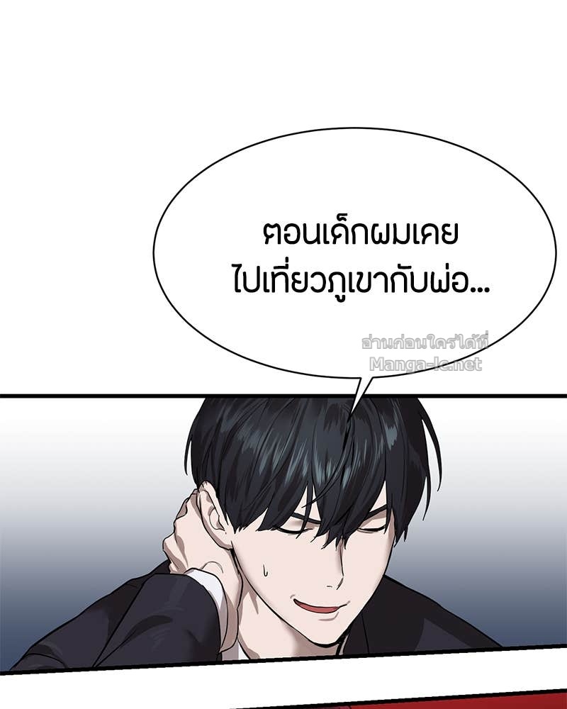 Doujin-Lc- อ่าน โดจิน มังฮวา เกาหลี ญี่ปุ่น จีน แปลไทย ข้าราชการพิเศษ ตอนที่ 1 2 3 4 5 6 7 8 9 10 11 12 13 14 ฟรี ไม่มีโฆษณา อ่าน โดจิน Manhwa เกาหลี ญี่ปุ่น จีน เรามีครบ คัดมาให้เน้นๆ โดจิน 18+ รับประกันความฟินโดย Doujin Lc