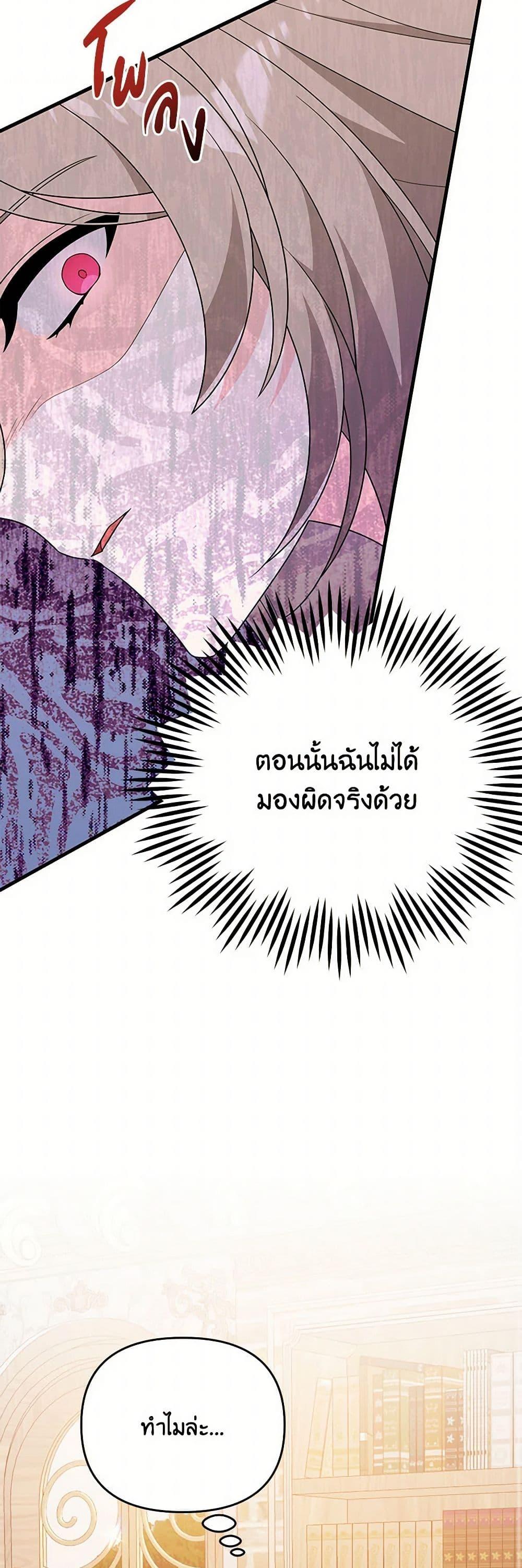 Manga-lc-com อ่านมังงะ อ่านการ์ตูน ออนไลน์ ฟรี I Will Seduce the Male Lead for My Older Brother ตอนที่ 1 2 3 4 5 6 7 8 9 10 11 12 13 14 ฟรี ไม่มีโฆษณา Manga-lc - อ่าน มังงะ อ่าน การ์ตูน ออนไลน์ อ่านมังงะ ฟรี