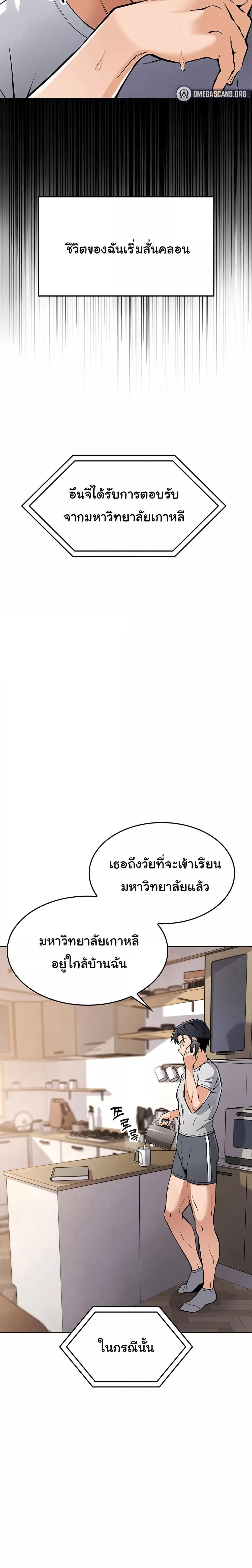 Doujin-Lc- อ่าน โดจิน มังฮวา เกาหลี ญี่ปุ่น จีน แปลไทย My Daughter ตอนที่ 1 2 3 4 5 6 7 8 9 10 11 12 13 14 ฟรี ไม่มีโฆษณา อ่าน โดจิน Manhwa เกาหลี ญี่ปุ่น จีน เรามีครบ คัดมาให้เน้นๆ โดจิน 18+ รับประกันความฟินโดย  Doujin Lc