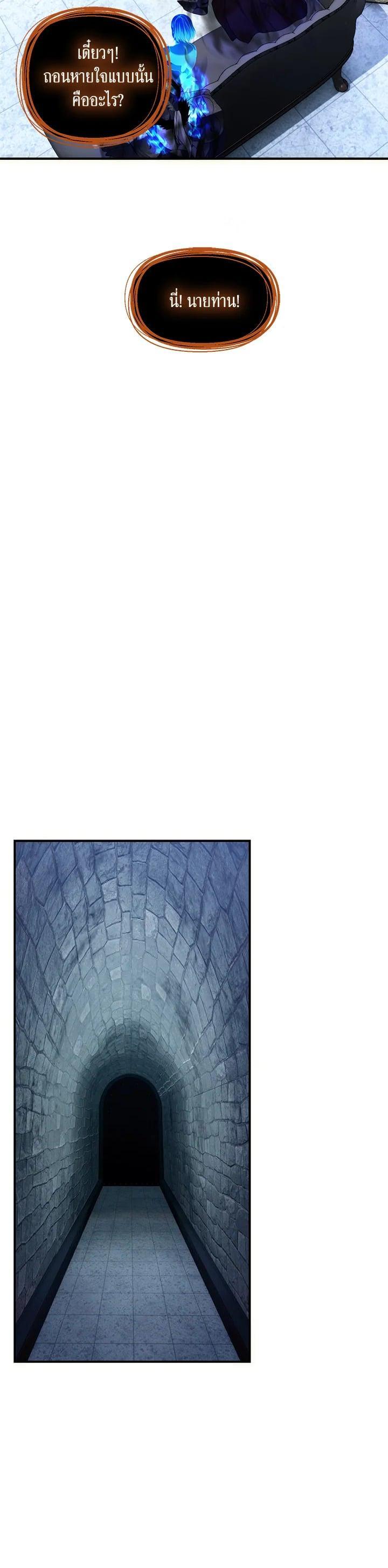 Manga-lc-com อ่านมังงะ อ่านการ์ตูน ออนไลน์ ฟรี Second Life Ranker ตอนที่ 1 2 3 4 5 6 7 8 9 10 11 12 13 14 ฟรี ไม่มีโฆษณา Manga-lc - อ่าน มังงะ อ่าน การ์ตูน ออนไลน์ อ่านมังงะ ฟรี