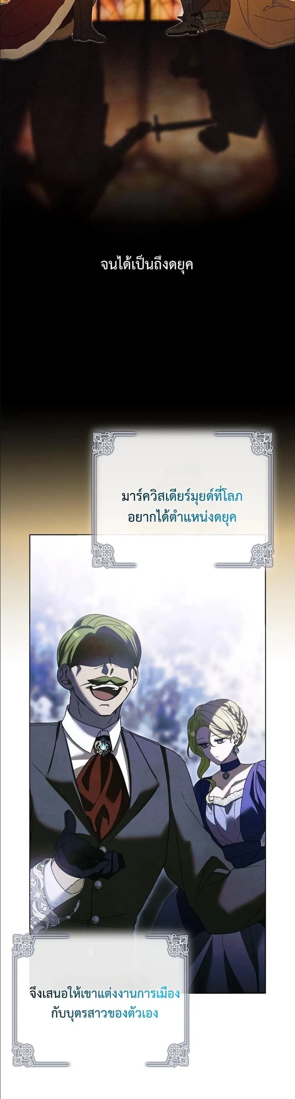Manga-lc-com อ่านมังงะ อ่านการ์ตูน ออนไลน์ ฟรี Looking For The Villainess Contract Husband ตอนที่ 1 2 3 4 5 6 7 8 9 10 11 12 13 14 ฟรี ไม่มีโฆษณา Manga-lc - อ่าน มังงะ อ่าน การ์ตูน ออนไลน์ อ่านมังงะ ฟรี