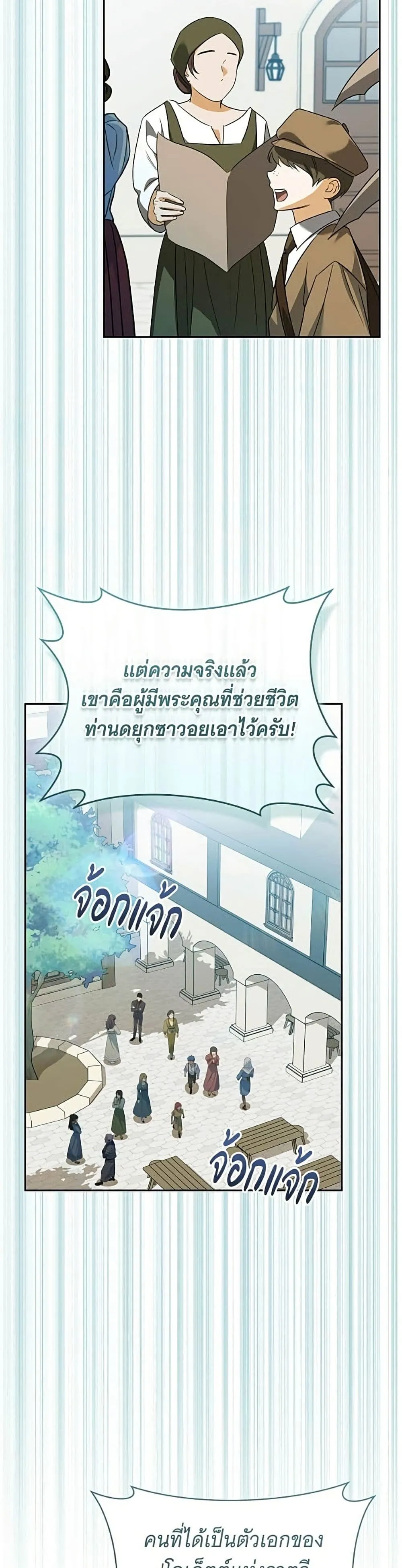 Manga-lc-com อ่านมังงะ อ่านการ์ตูน ออนไลน์ ฟรี All I Want is My Dream Home – โครงการมีสามีแถมฟรีบ้านในฝัน ตอนที่ 1 2 3 4 5 6 7 8 9 10 11 12 13 14 ฟรี ไม่มีโฆษณา Manga-lc - อ่าน มังงะ อ่าน การ์ตูน ออนไลน์ อ่านมังงะ ฟรี
