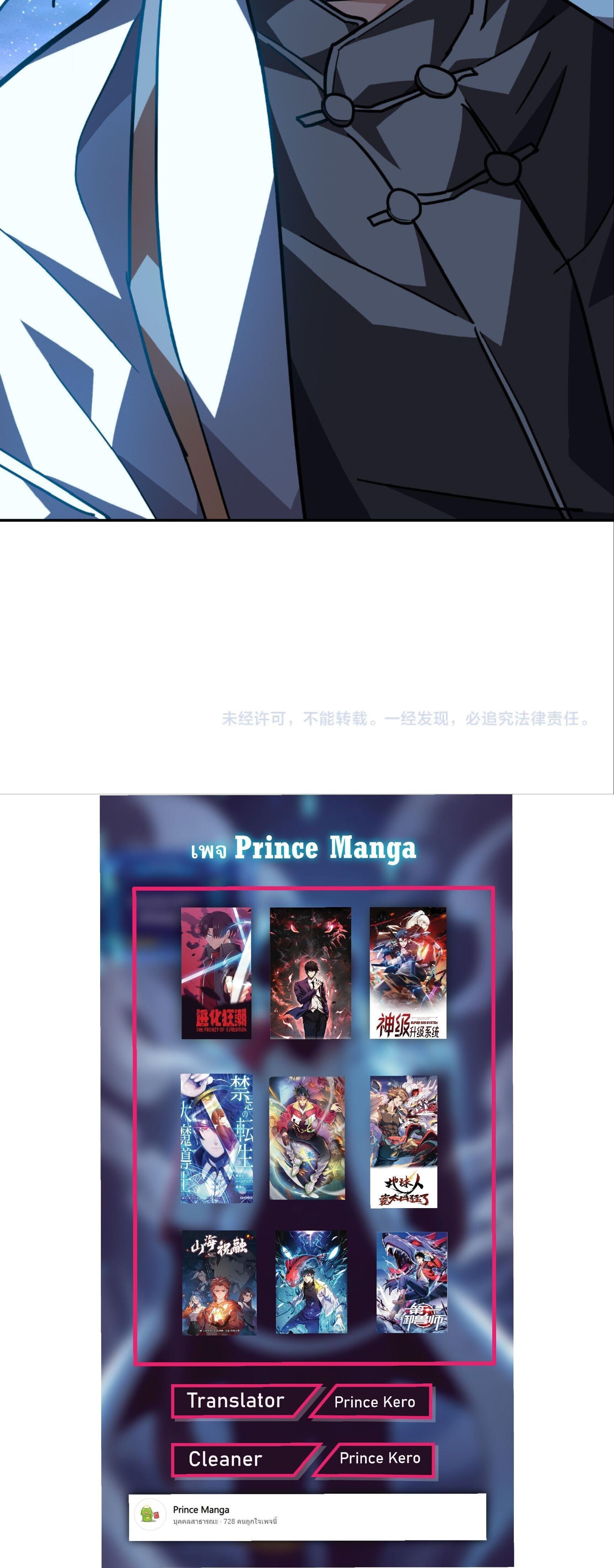 Manga-lc-com อ่านมังงะ อ่านการ์ตูน ออนไลน์ ฟรี High Martial Arts Sweeping Through Three Thousand ตอนที่ 1 2 3 4 5 6 7 8 9 10 11 12 13 14 ฟรี ไม่มีโฆษณา Manga-lc - อ่าน มังงะ อ่าน การ์ตูน ออนไลน์ อ่านมังงะ ฟรี