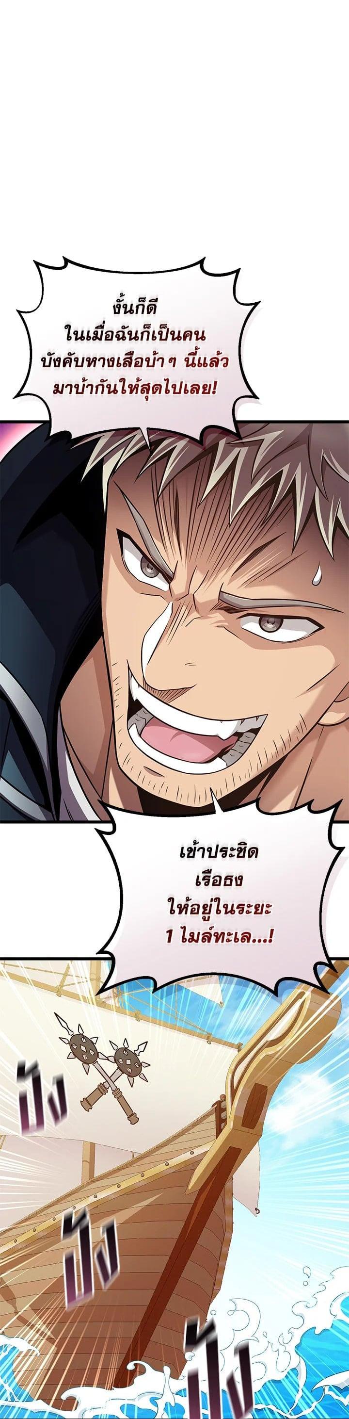 Manga-lc-com อ่านมังงะ อ่านการ์ตูน ออนไลน์ ฟรี Arcane Sniper ตอนที่ 1 2 3 4 5 6 7 8 9 10 11 12 13 14 ฟรี ไม่มีโฆษณา Manga-lc - อ่าน มังงะ อ่าน การ์ตูน ออนไลน์ อ่านมังงะ ฟรี