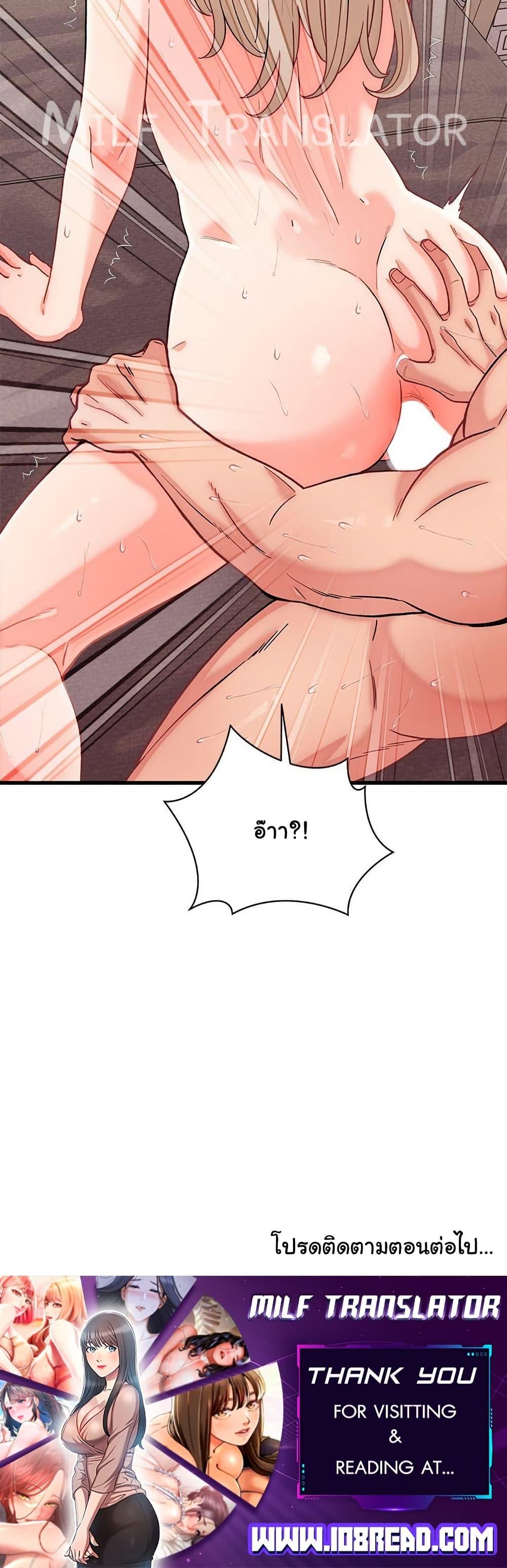 Doujin-Lc- อ่าน โดจิน มังฮวา เกาหลี ญี่ปุ่น จีน แปลไทย From Pauper to Prince ตอนที่ 1 2 3 4 5 6 7 8 9 10 11 12 13 14 ฟรี ไม่มีโฆษณา อ่าน โดจิน Manhwa เกาหลี ญี่ปุ่น จีน เรามีครบ คัดมาให้เน้นๆ โดจิน 18+ รับประกันความฟินโดย  Doujin Lc