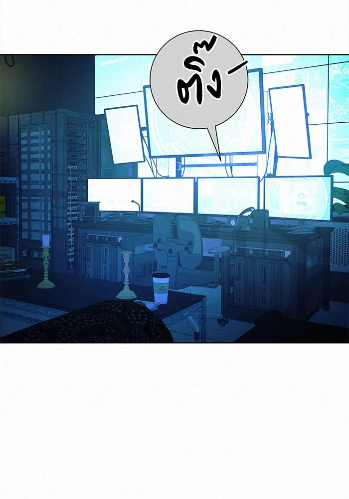 ปฏิบัติการรักวุ่นหัวใจ ตอนที่ 77 รูปที่ 178