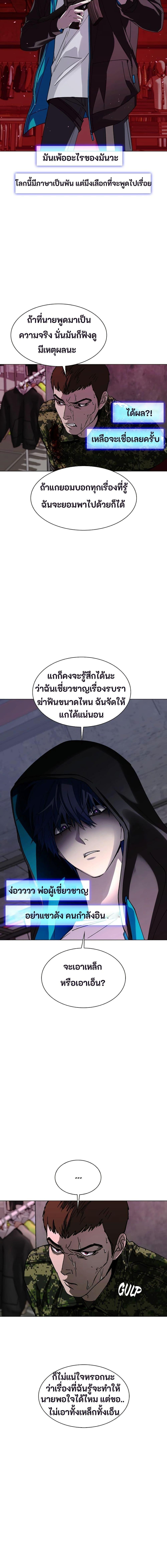 Manga-lc-com อ่านมังงะ อ่านการ์ตูน ออนไลน์ ฟรี The End of the World is Just a Game to Me ตอนที่ 1 2 3 4 5 6 7 8 9 10 11 12 13 14 ฟรี ไม่มีโฆษณา Manga-lc - อ่าน มังงะ อ่าน การ์ตูน ออนไลน์ อ่านมังงะ ฟรี
