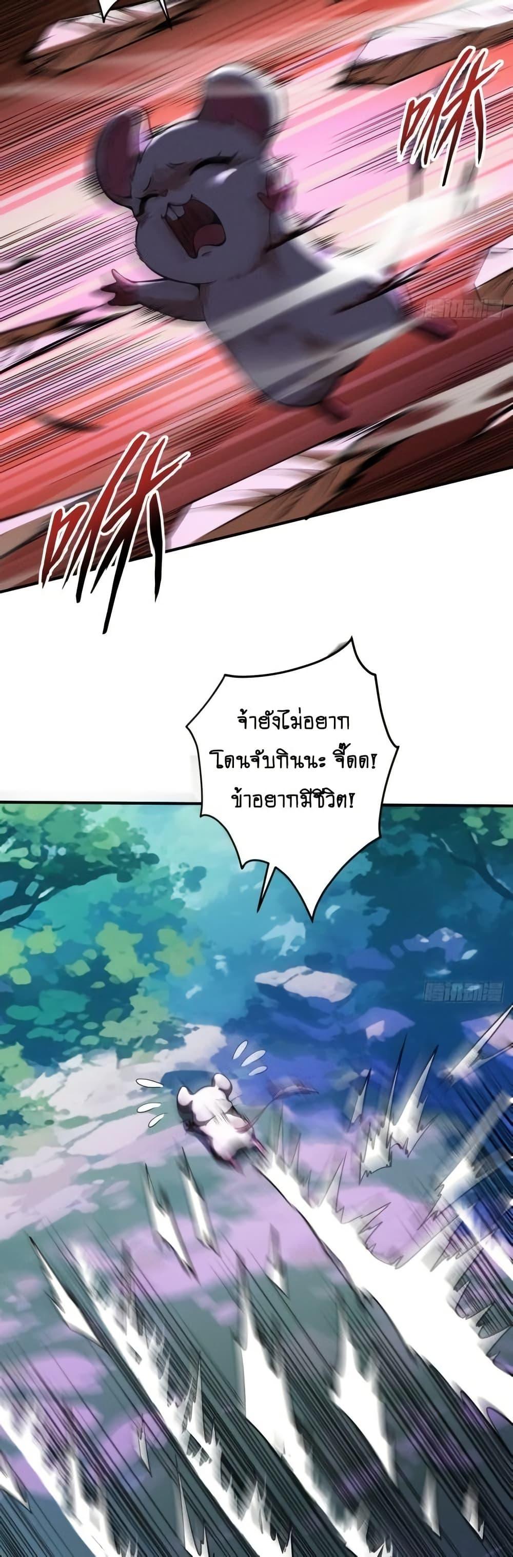 Manga-lc-com อ่านมังงะ อ่านการ์ตูน ออนไลน์ ฟรี MyCultivation ตอนที่ 1 2 3 4 5 6 7 8 9 10 11 12 13 14 ฟรี ไม่มีโฆษณา Manga-lc - อ่าน มังงะ อ่าน การ์ตูน ออนไลน์ อ่านมังงะ ฟรี