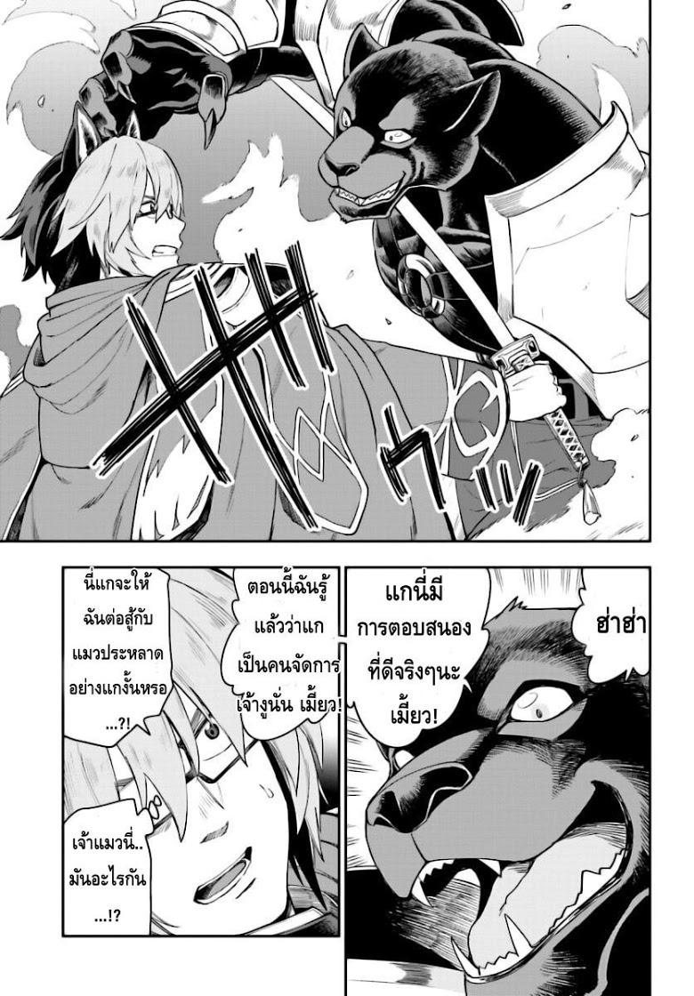 Manga-lc-com อ่านมังงะ อ่านการ์ตูน ออนไลน์ ฟรี Konjiki no Moji Tsukai – Yuusha Yonin ni Makikomareta Unique Cheat ตอนที่ 1 2 3 4 5 6 7 8 9 10 11 12 13 14 ฟรี ไม่มีโฆษณา Manga-lc - อ่าน มังงะ อ่าน การ์ตูน ออนไลน์ อ่านมังงะ ฟรี