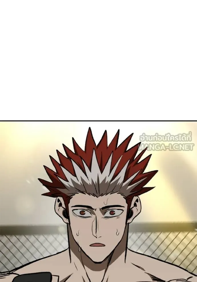 ราชาแห่งอ็อกทากอน ตอนที่ 189 รูปที่ 72