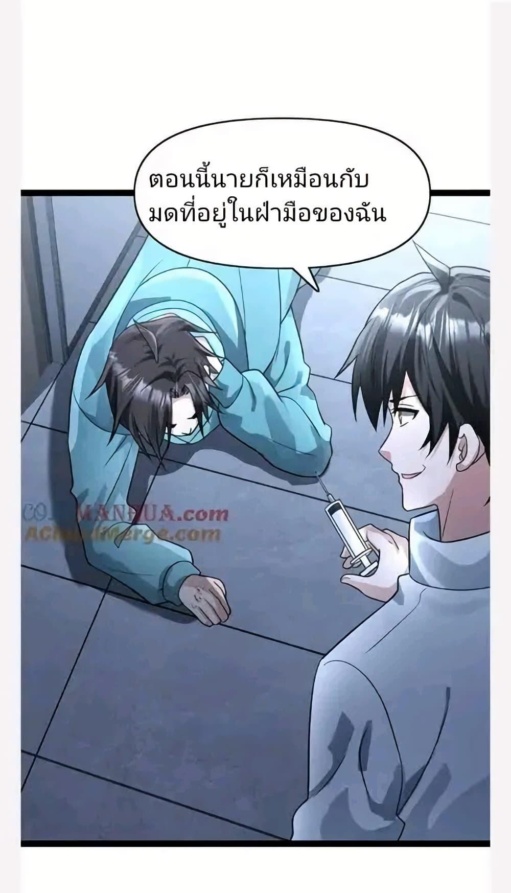 Manga-lc-com อ่านมังงะ อ่านการ์ตูน ออนไลน์ ฟรี Freezing the World I Built a Doomsday Safehouse ตอนที่ 1 2 3 4 5 6 7 8 9 10 11 12 13 14 ฟรี ไม่มีโฆษณา Manga-lc - อ่าน มังงะ อ่าน การ์ตูน ออนไลน์ อ่านมังงะ ฟรี