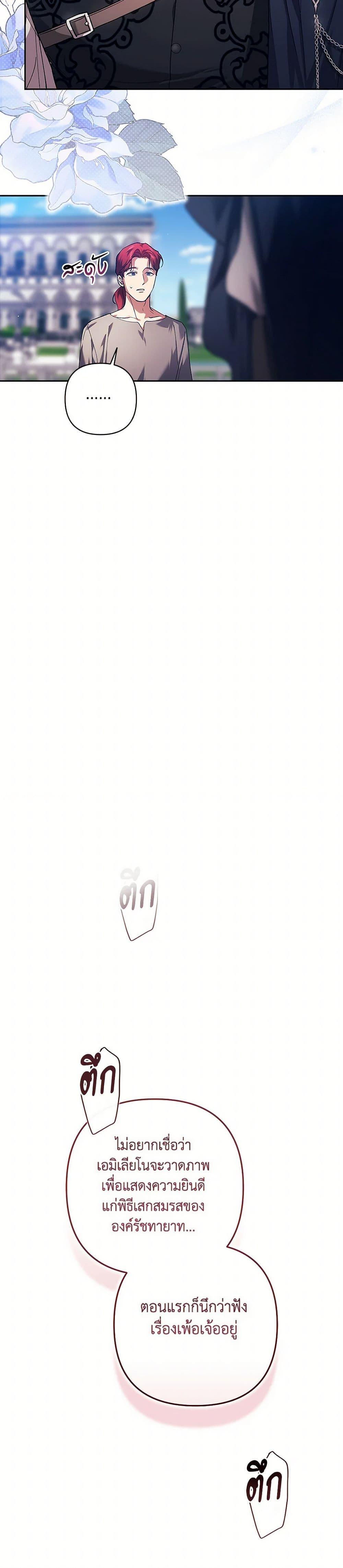 Manga-lc-com อ่านมังงะ อ่านการ์ตูน ออนไลน์ ฟรี The Broken Ring – This Marriage Will Fail Anyway ตอนที่ 1 2 3 4 5 6 7 8 9 10 11 12 13 14 ฟรี ไม่มีโฆษณา Manga-lc - อ่าน มังงะ อ่าน การ์ตูน ออนไลน์ อ่านมังงะ ฟรี