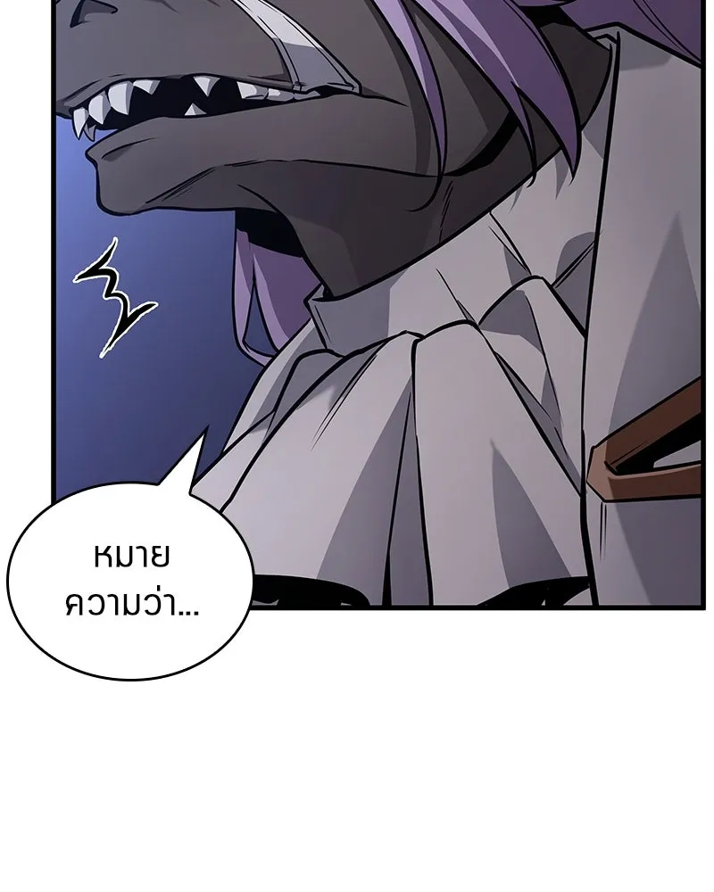 Omniscient Reader อ่านชะตาวันสิ้นโลก ตอนที่ 41 นักปฏิวัติตัวจริง (1) รูปที่ 130