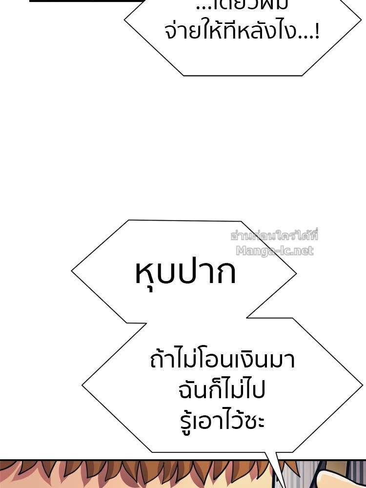 Doujin-Lc- อ่าน โดจิน มังฮวา เกาหลี ญี่ปุ่น จีน แปลไทย โคตรแกร่ง ตอนที่ 1 2 3 4 5 6 7 8 9 10 11 12 13 14 ฟรี ไม่มีโฆษณา อ่าน โดจิน Manhwa เกาหลี ญี่ปุ่น จีน เรามีครบ คัดมาให้เน้นๆ โดจิน 18+ รับประกันความฟินโดย Doujin Lc