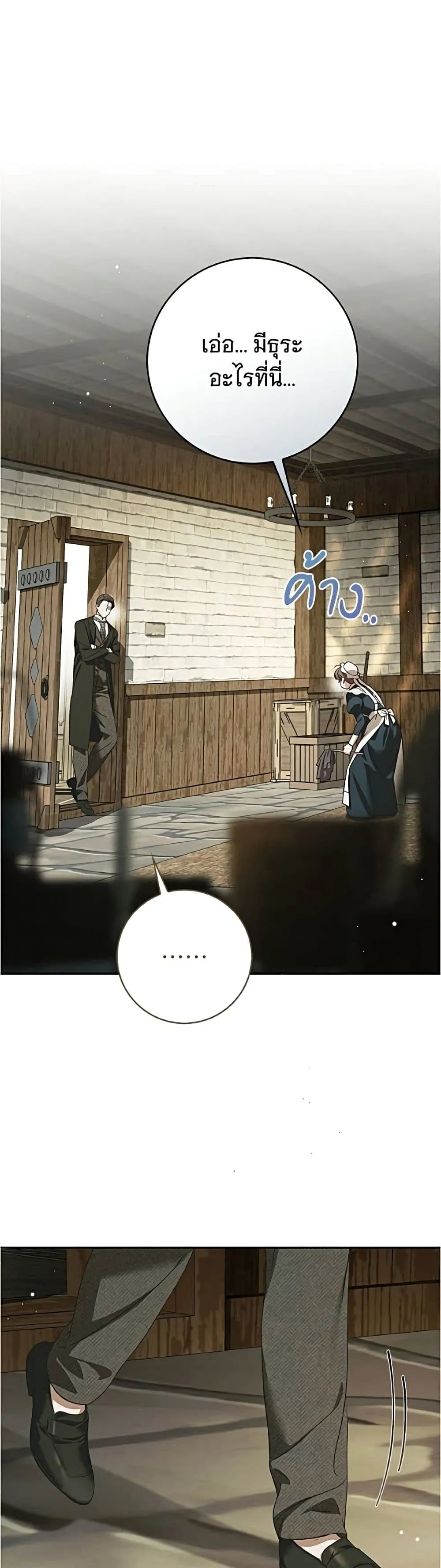 Manga-lc-com อ่านมังงะ อ่านการ์ตูน ออนไลน์ ฟรี The Count’s Secret Maid ตอนที่ 1 2 3 4 5 6 7 8 9 10 11 12 13 14 ฟรี ไม่มีโฆษณา Manga-lc - อ่าน มังงะ อ่าน การ์ตูน ออนไลน์ อ่านมังงะ ฟรี