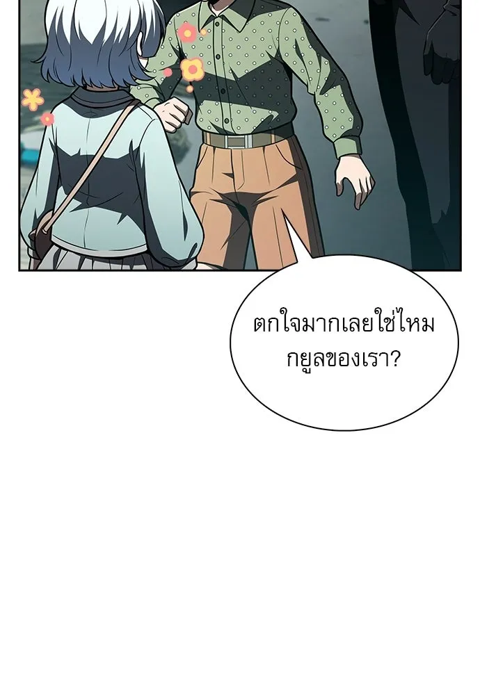 ครัวผู้กล้าท้าให้ชิม ตอนที่ 63 รูปที่ 116