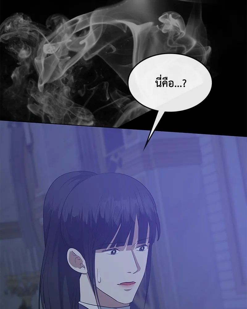 ขอบคุณที่หักหลัง ตอนที่ 46 รูปที่ 29