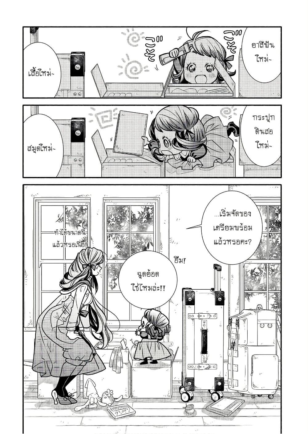 Manga-lc-com อ่านมังงะ อ่านการ์ตูน ออนไลน์ ฟรี Colori Colore Creare ตอนที่ 1 2 3 4 5 6 7 8 9 10 11 12 13 14 ฟรี ไม่มีโฆษณา Manga-lc - อ่าน มังงะ อ่าน การ์ตูน ออนไลน์ อ่านมังงะ ฟรี