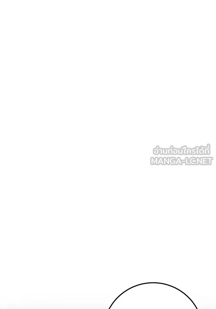 ราชินีนักบู๊ ตอนที่ 15 รูปที่ 186