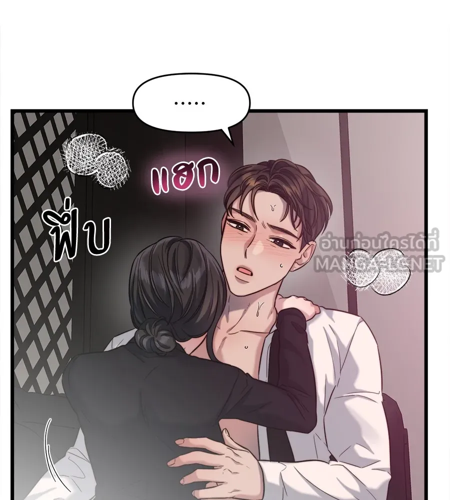 ปรารถนารักอันงดงาม ตอนที่ 26 รูปที่ 78