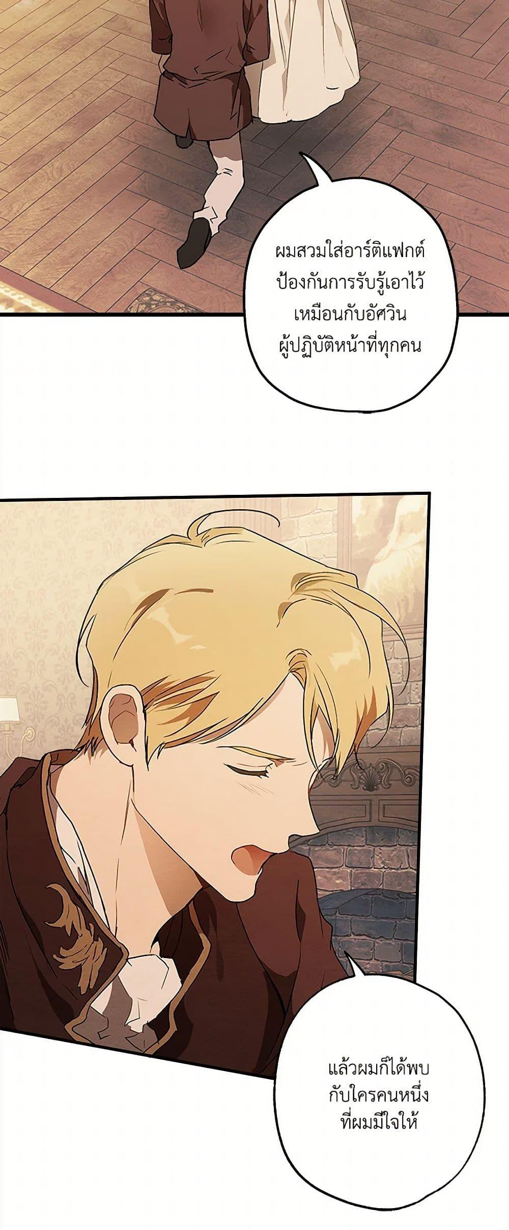 Manga-lc-com อ่านมังงะ อ่านการ์ตูน ออนไลน์ ฟรี It Was All a Mistake ตอนที่ 1 2 3 4 5 6 7 8 9 10 11 12 13 14 ฟรี ไม่มีโฆษณา Manga-lc - อ่าน มังงะ อ่าน การ์ตูน ออนไลน์ อ่านมังงะ ฟรี