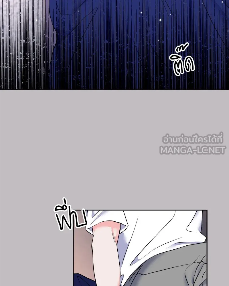 แด่ความเกลียดชัง ตอนที่ 3 รูปที่ 6