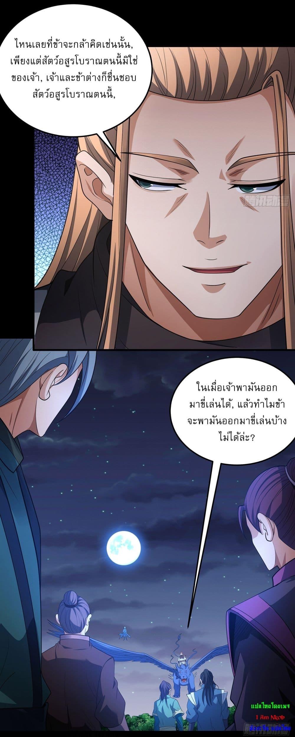 Manga-lc-com อ่านมังงะ อ่านการ์ตูน ออนไลน์ ฟรี God of Martial Arts ตอนที่ 1 2 3 4 5 6 7 8 9 10 11 12 13 14 ฟรี ไม่มีโฆษณา Manga-lc - อ่าน มังงะ อ่าน การ์ตูน ออนไลน์ อ่านมังงะ ฟรี