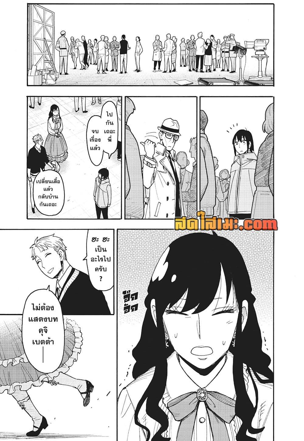 Manga-lc-com อ่านมังงะ อ่านการ์ตูน ออนไลน์ ฟรี Spy X Family ภารกิจลับครอบครัววายป่วง ตอนที่ 1 2 3 4 5 6 7 8 9 10 11 12 13 14 ฟรี ไม่มีโฆษณา Manga-lc - อ่าน มังงะ อ่าน การ์ตูน ออนไลน์ อ่านมังงะ ฟรี