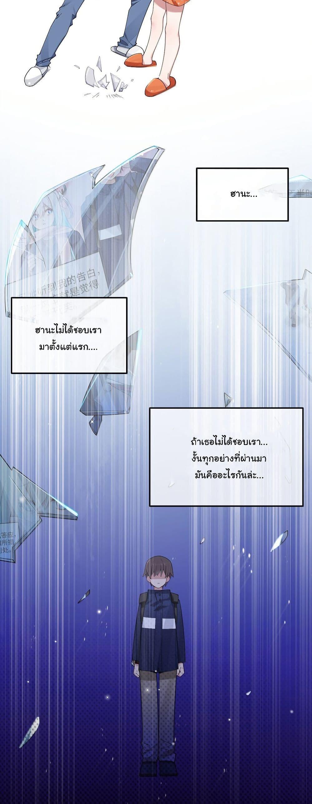Manga-lc-com อ่านมังงะ อ่านการ์ตูน ออนไลน์ ฟรี Fake Girlfriend My Fault ตอนที่ 1 2 3 4 5 6 7 8 9 10 11 12 13 14 ฟรี ไม่มีโฆษณา Manga-lc - อ่าน มังงะ อ่าน การ์ตูน ออนไลน์ อ่านมังงะ ฟรี