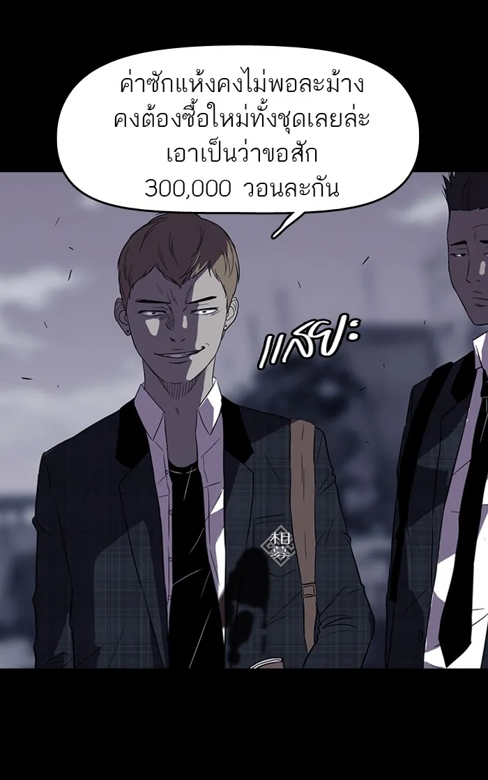 ปั่นสู้ฝันbrWind Breaker ตอนที่ 41 รูปที่ 34