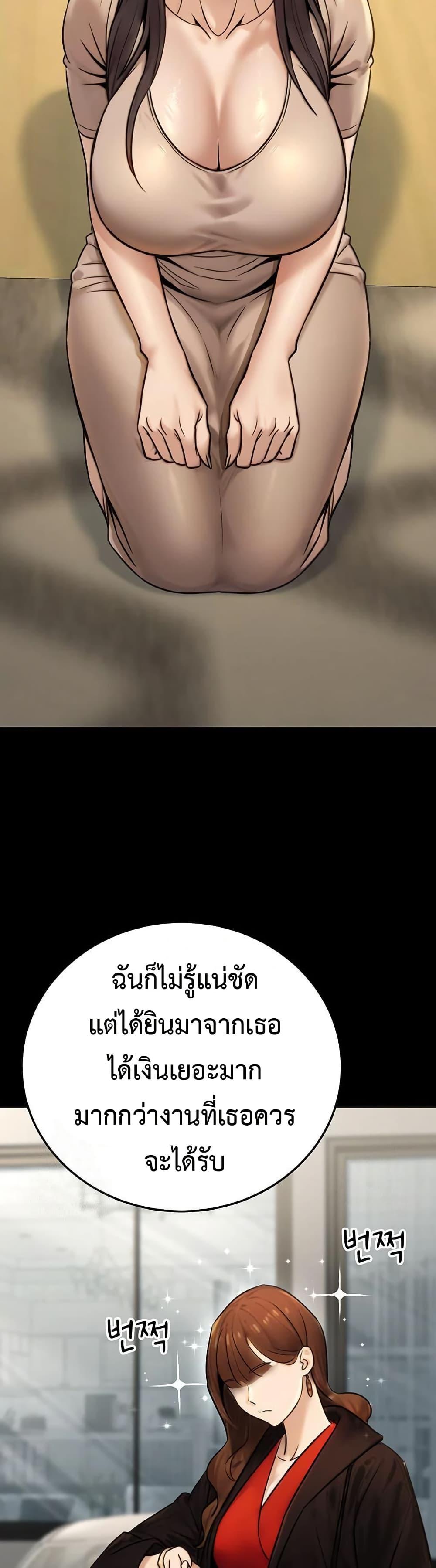 Doujin-Lc- อ่าน โดจิน มังฮวา เกาหลี ญี่ปุ่น จีน แปลไทย The Public ตอนที่ 1 2 3 4 5 6 7 8 9 10 11 12 13 14 ฟรี ไม่มีโฆษณา อ่าน โดจิน Manhwa เกาหลี ญี่ปุ่น จีน เรามีครบ คัดมาให้เน้นๆ โดจิน 18+ รับประกันความฟินโดย  Doujin Lc