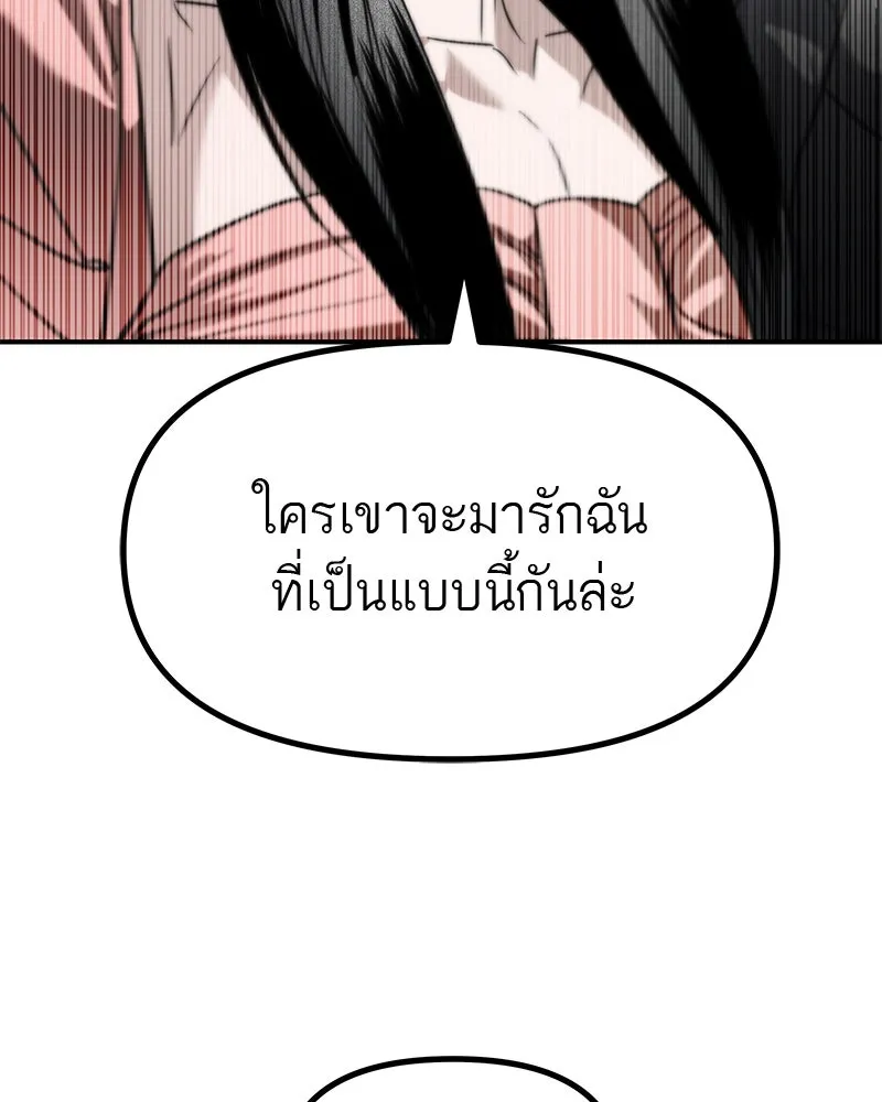 สี่สาวชาวกี ตอนที่ 40 เตรียมงานเทศกาล (จบ) รูปที่ 113
